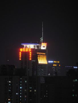 霓虹燈字