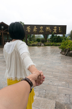 手牽手