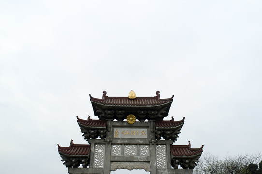 太湖仙島