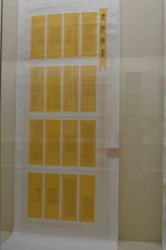 書法