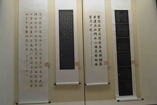 書法
