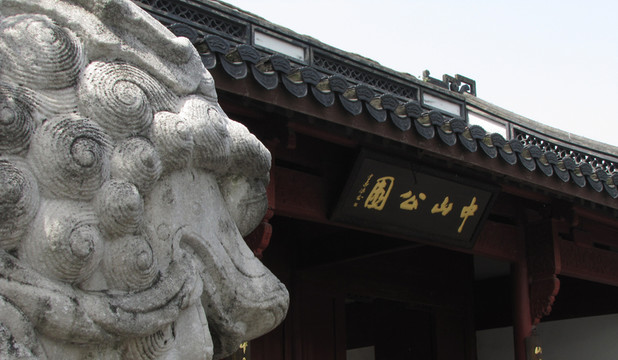 杭州 中山公園