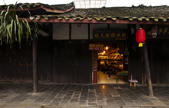 街子古鎮(zhèn)