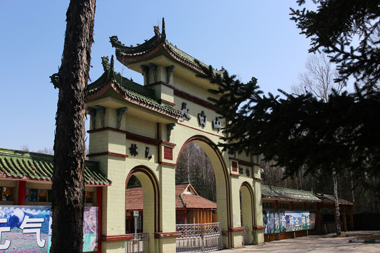 長白山