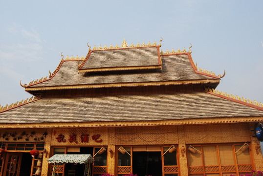 云南西雙版納特色建筑
