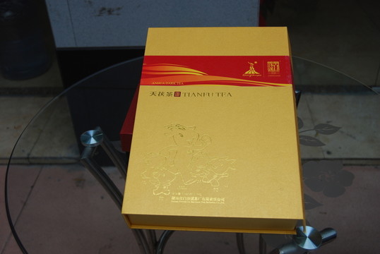 天茯茶包裝禮盒