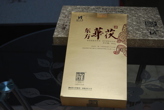 茯磚茶高檔包裝盒