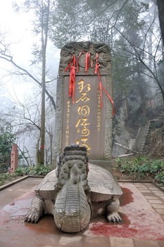 青城山 雕塑