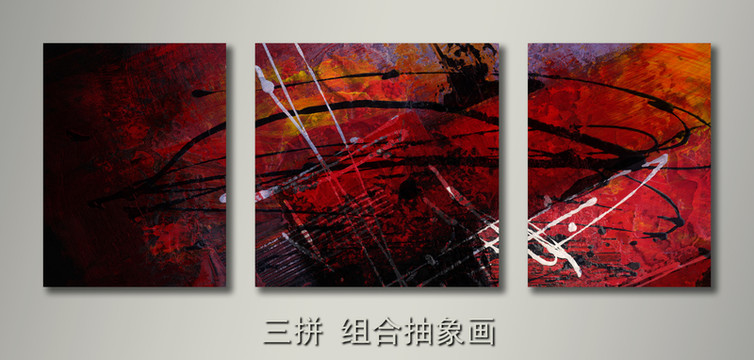 抽象畫