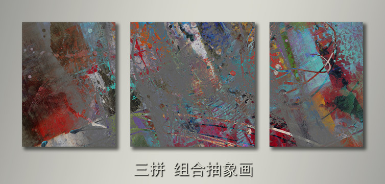 組合抽象畫