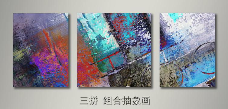 抽象畫