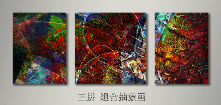 抽象畫(huà) 三拼裝飾畫(huà)