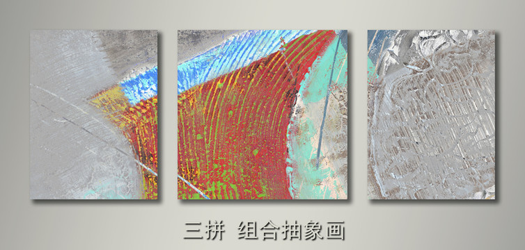 抽象畫