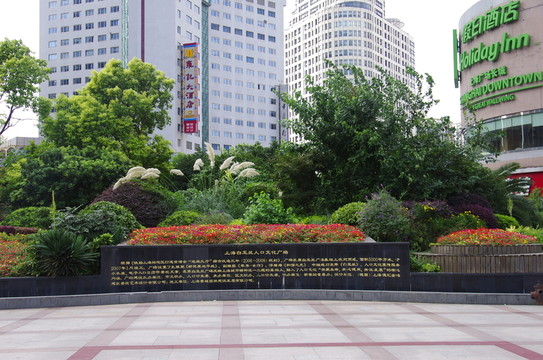 白玉蘭人口文化廣場(chǎng)