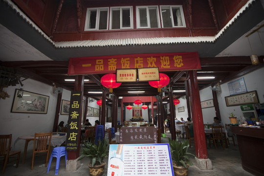 高淳老街 古鎮(zhèn) 民俗旅游 店鋪