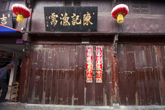 高淳老街 古鎮(zhèn) 民俗旅游 店鋪
