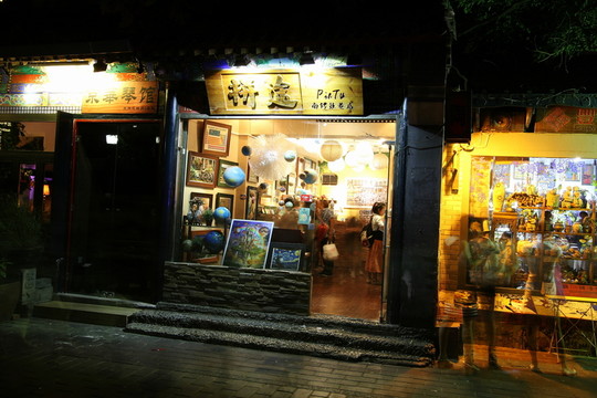 南鑼鼓巷夜景