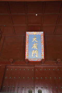 朝天宮 南京市博物館 中式建筑