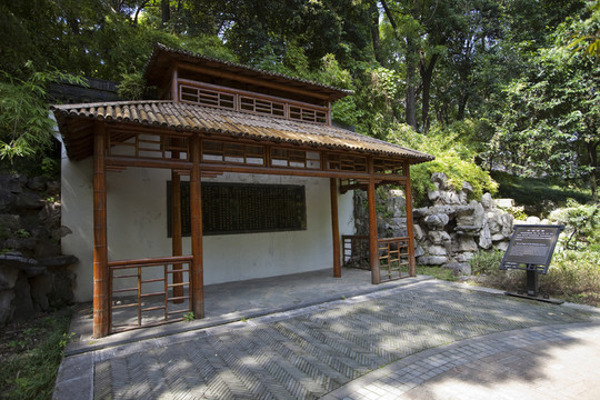 朝天宮 南京市博物館 竹林七賢