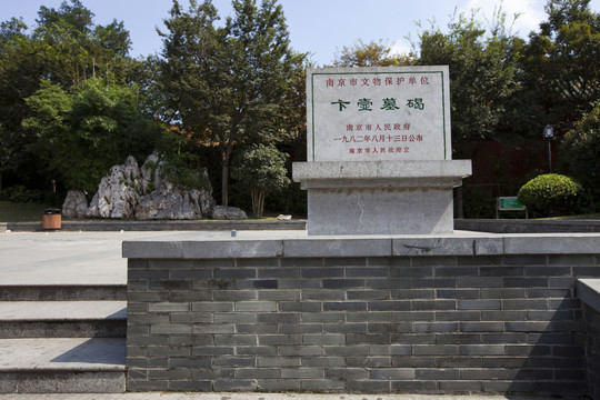 江蘇 南京 城市公園 傳統(tǒng)建筑