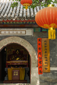 八大處大悲寺