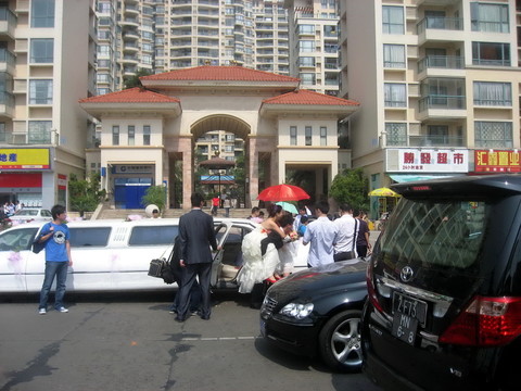 迎娶婚禮進行中