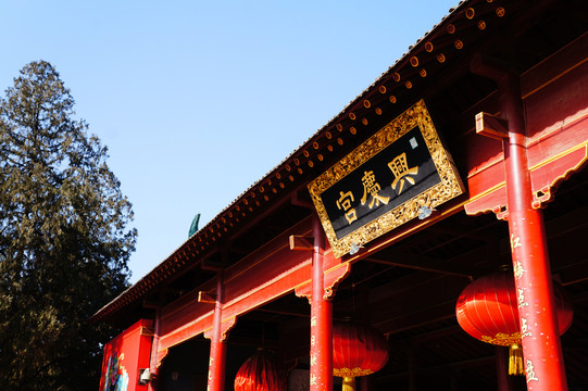 西安興慶公園