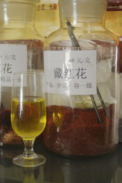 藏紅花
