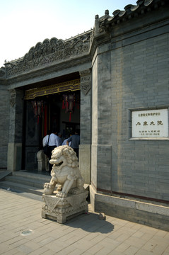 石家大院前門