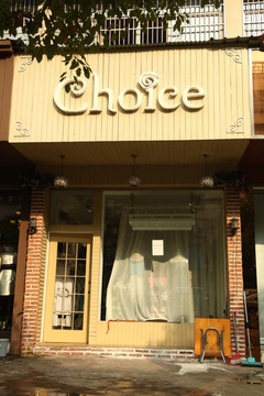 店鋪門面