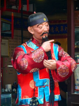 晉商蠟像
