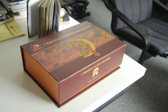 茶葉包裝盒 茶葉精品盒 禮盒
