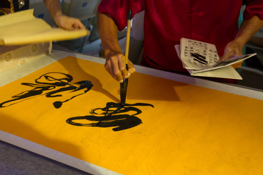傳統(tǒng)書法創(chuàng)作