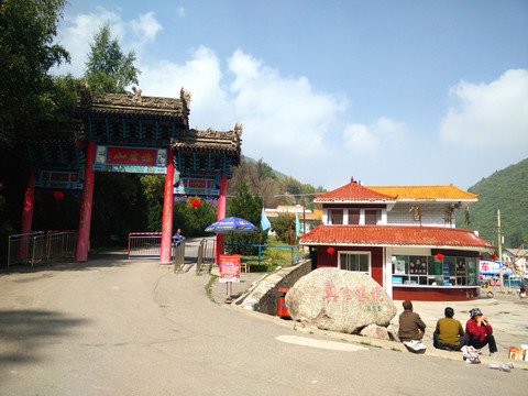 興隆山風(fēng)光