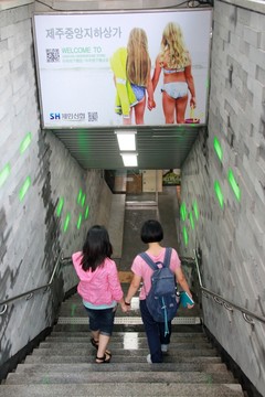 地下商場入口