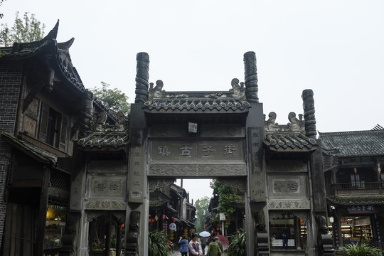 街子古鎮(zhèn)