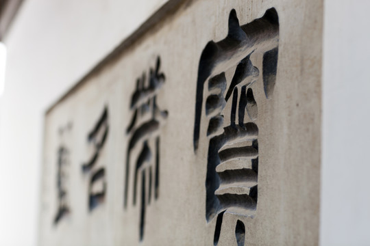 金山寺 寺廟 江天禪寺 廟宇