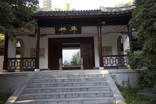 鎮(zhèn)江焦山風(fēng)景區(qū) 著名景點(diǎn) 碑林