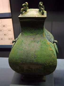 銅鈁 戰(zhàn)國(guó)