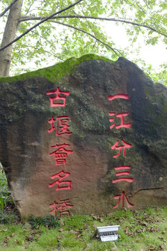 平樂古鎮(zhèn)