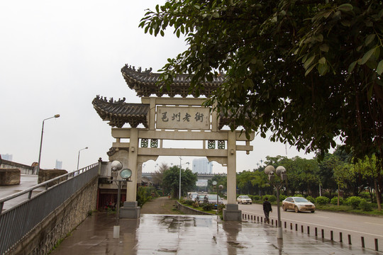 邕州老街 牌樓