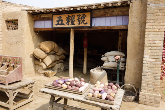 糧店
