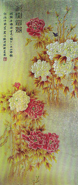 富貴花