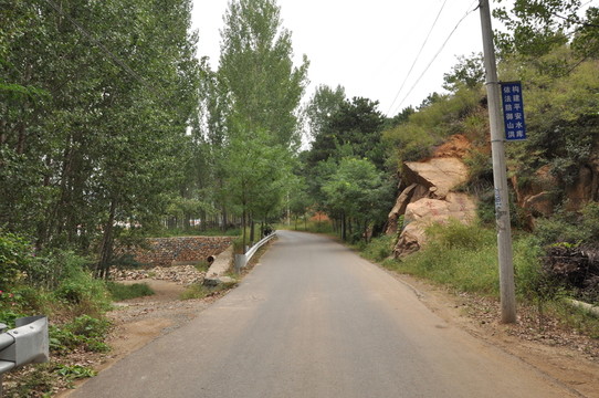 路