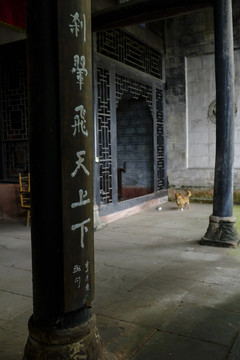 古寺