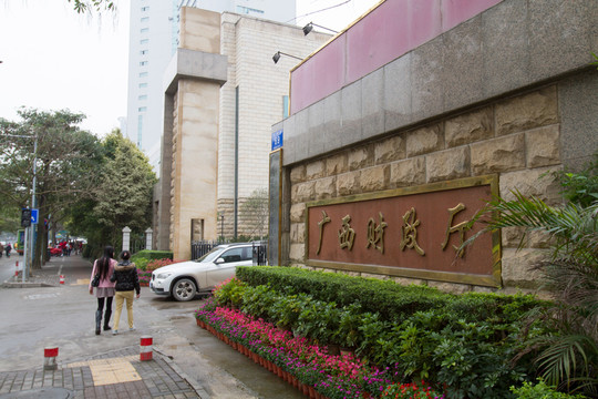 南寧街頭風光