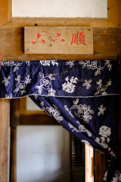 老宅