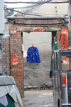 胡同