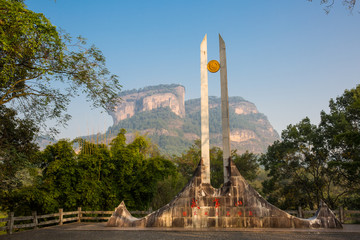武夷山