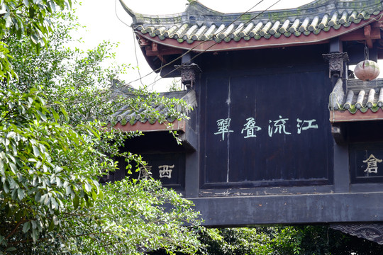 中國傳統(tǒng)建筑